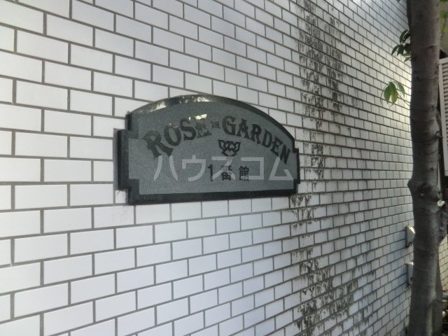 15/23 エントランス