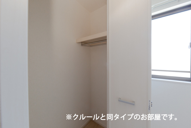 7/30 収納