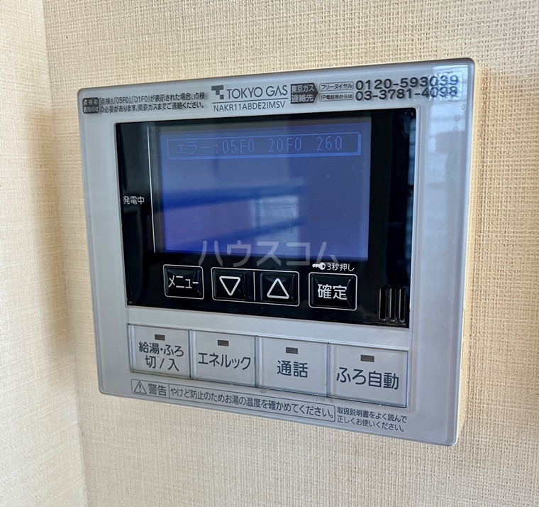13/26 設備
