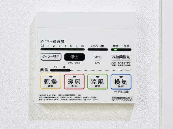 22/30 設備