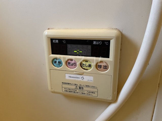 20/30 設備