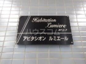14/14 エントランス