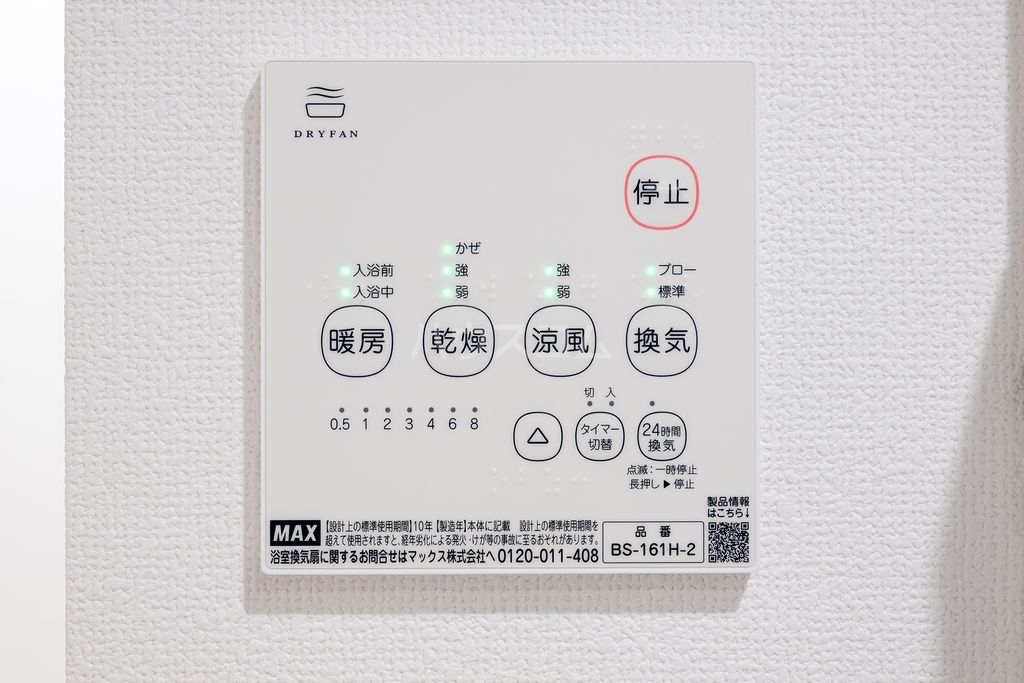 14/30 設備