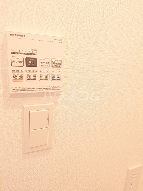 16/30 設備