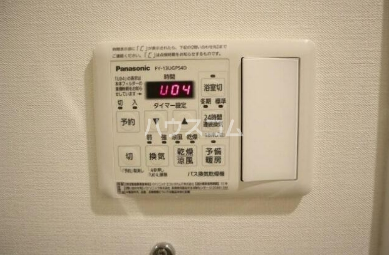 11/21 設備