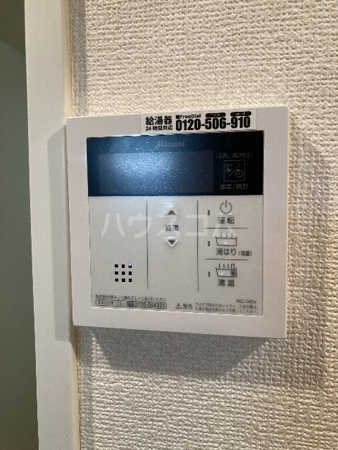 10/25 設備