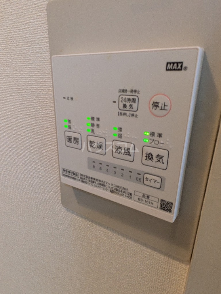 16/30 設備
