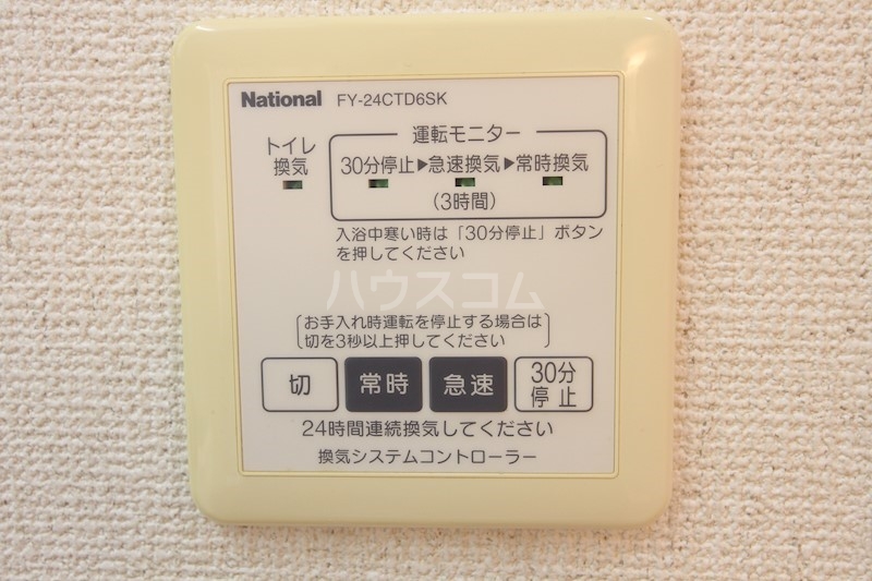 14/29 設備