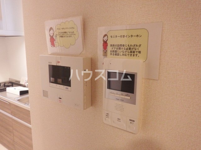 20/30 設備