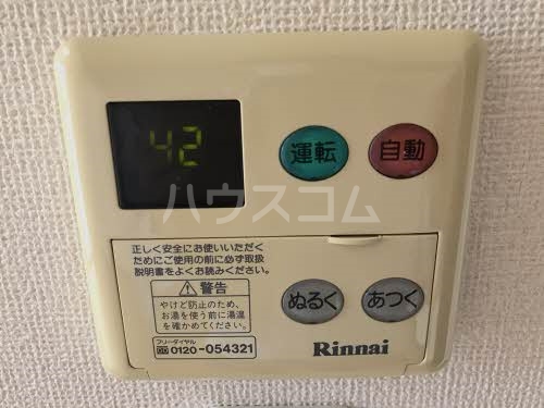 14/25 その他画像