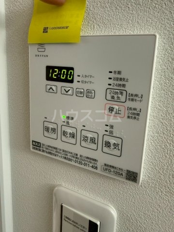 10/24 設備