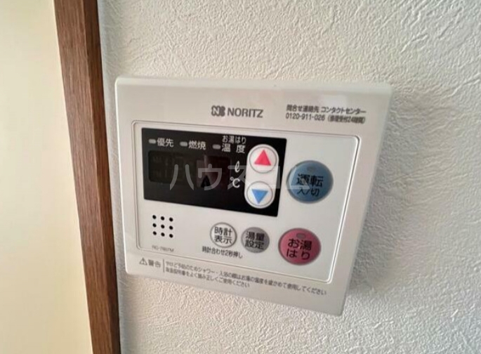 11/17 設備