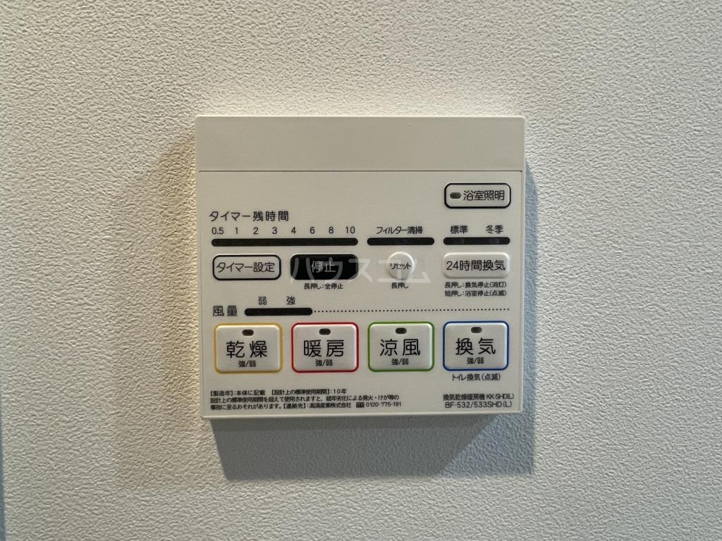 12/25 設備