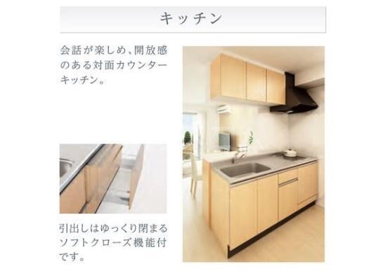 6/30 キッチン