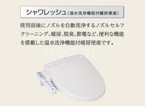 11/30 トイレ