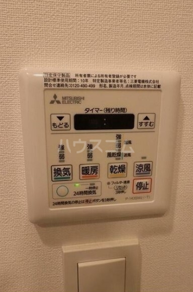 11/19 設備