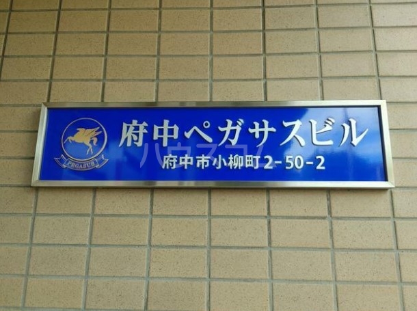 2/12 エントランス
