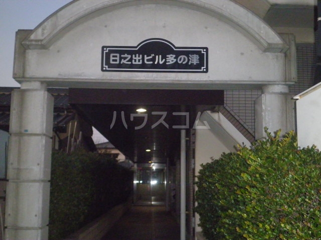 18/21 エントランス
