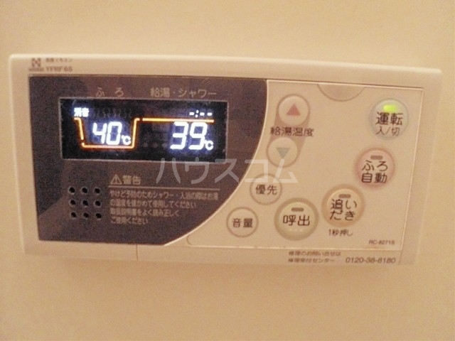 11/12 設備