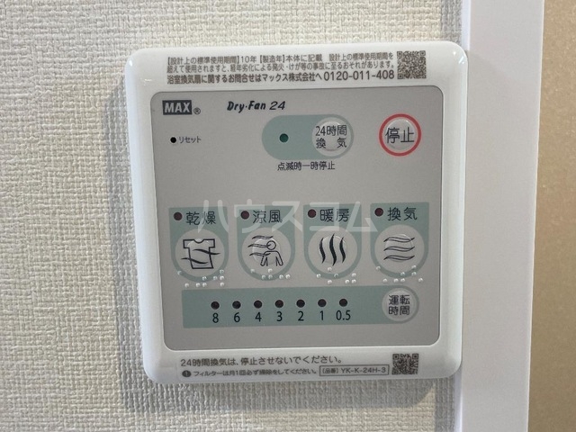 21/25 その他画像