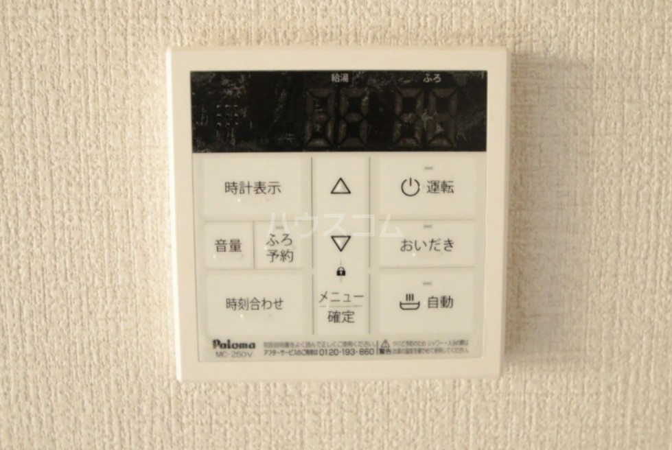 10/25 設備