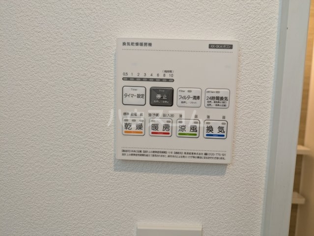 12/24 設備