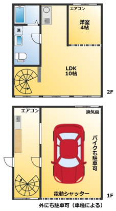 16Baseの間取り