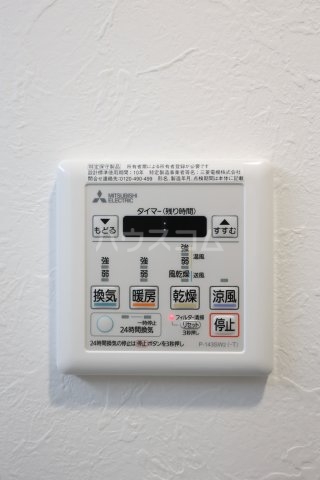 15/30 設備