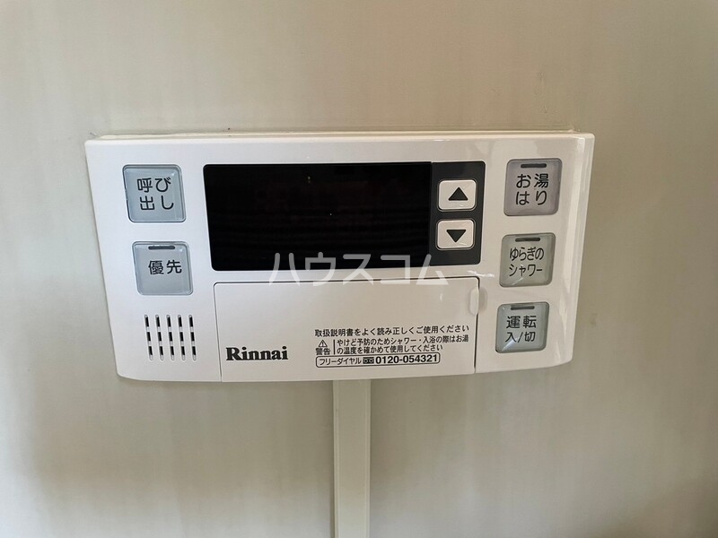 13/20 その他画像