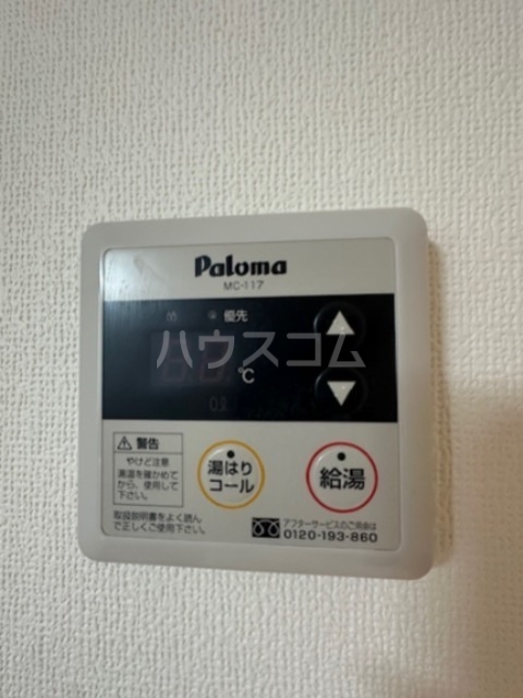 15/30 設備