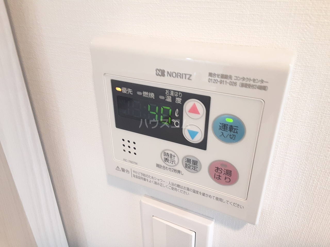 13/30 設備