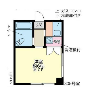 タカダビルの間取り