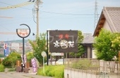 15/25 周辺