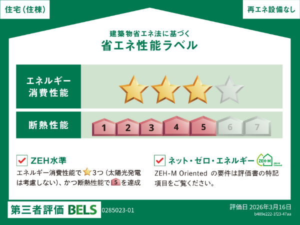14/20 駐車場