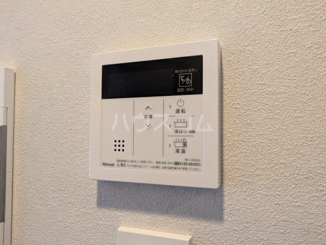 17/30 設備