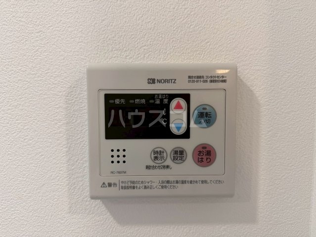 13/30 設備