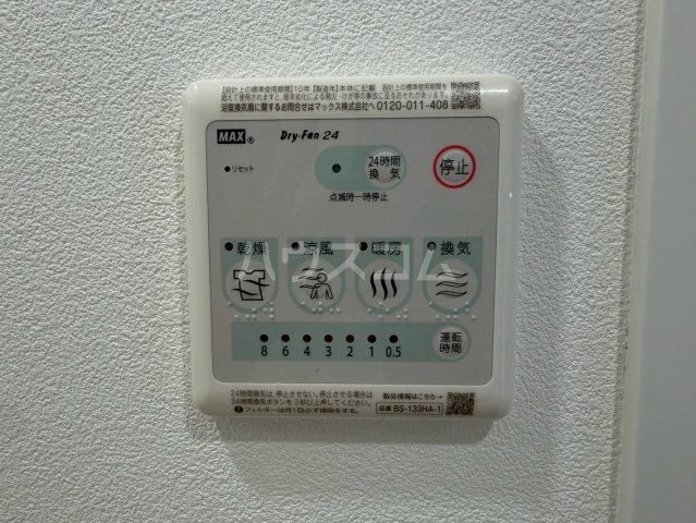 14/30 設備