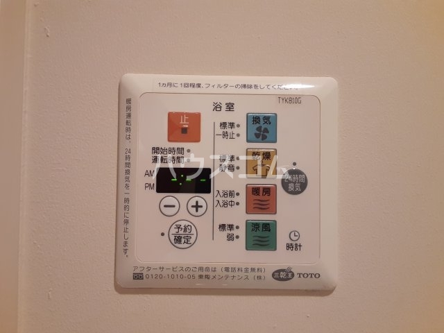24/30 その他画像