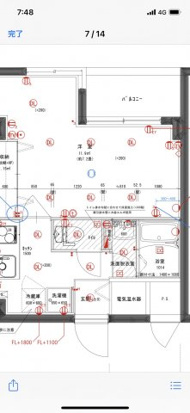 コスモ大井町の間取り