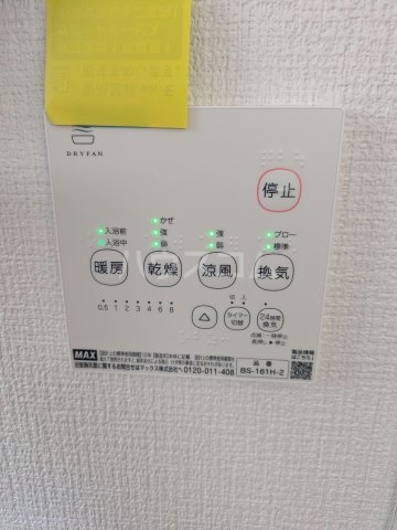 21/30 設備