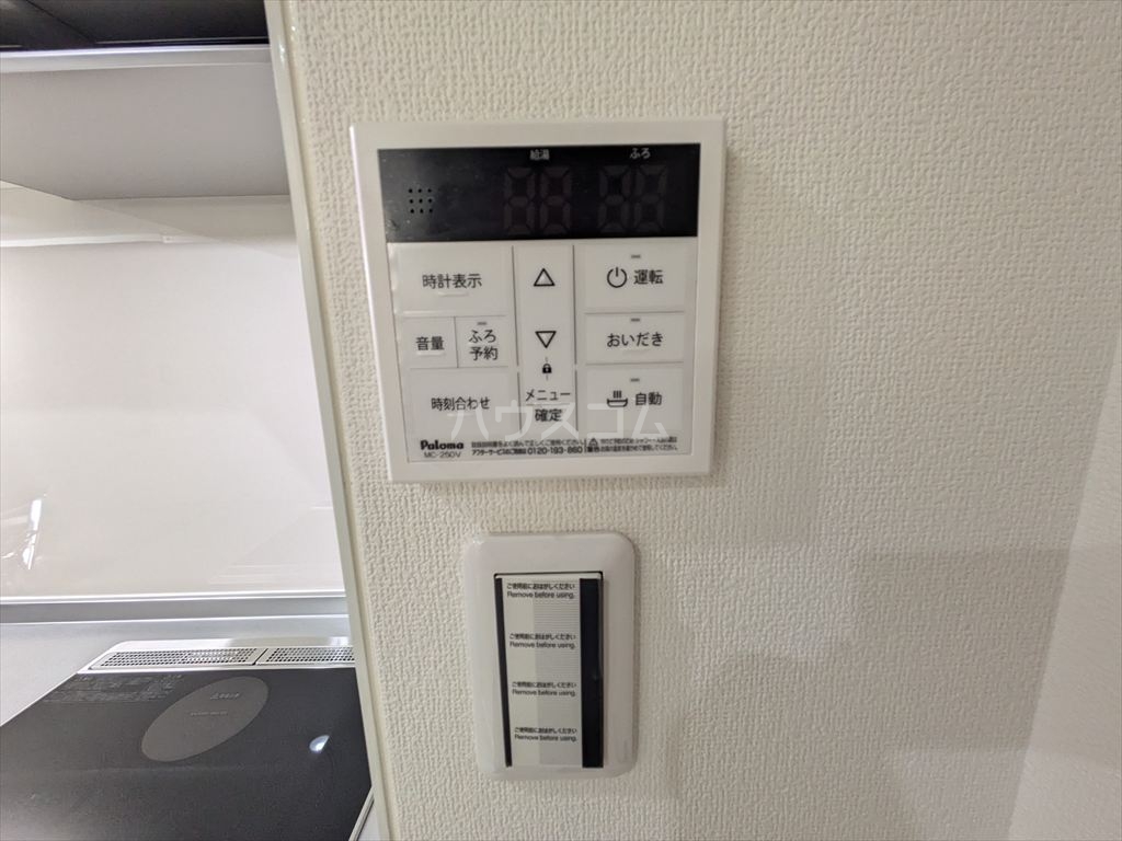 19/30 設備