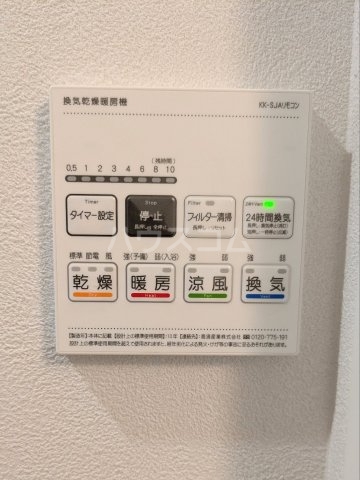 11/30 設備