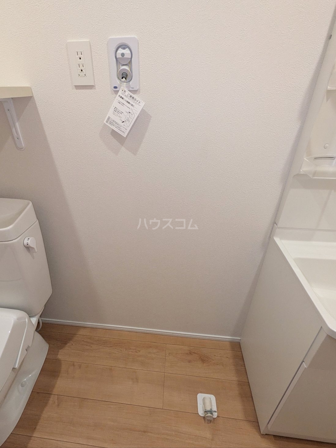 11/30 設備