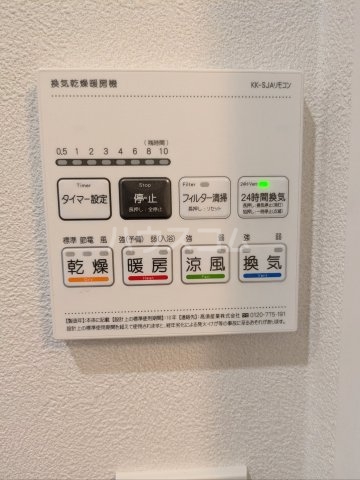 13/30 設備