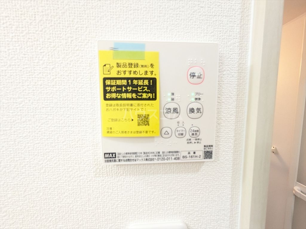 21/30 設備