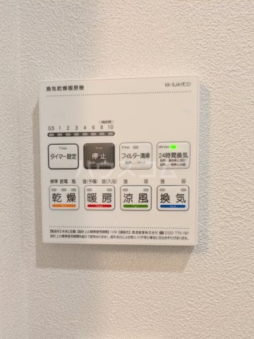 13/30 設備