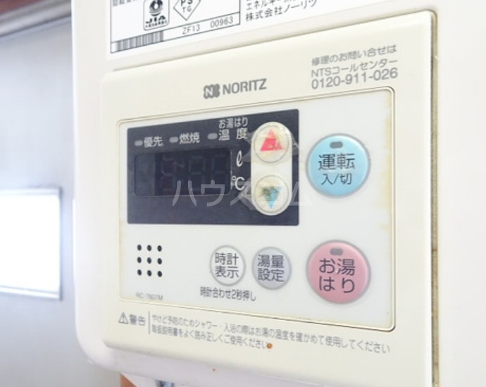 11/14 設備