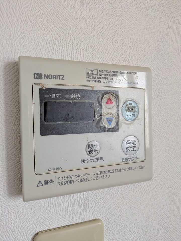 12/25 設備