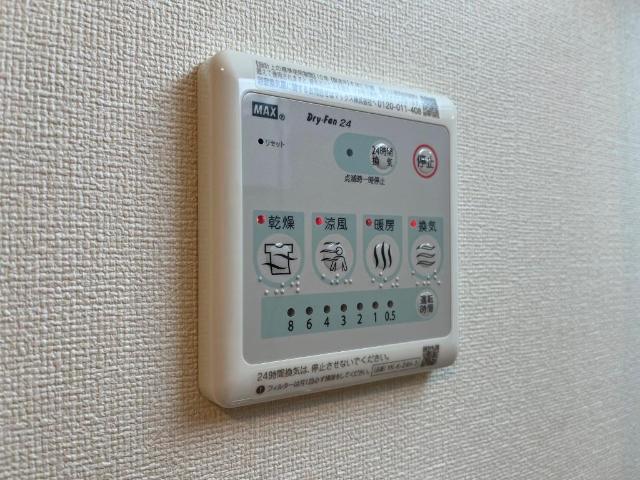 20/30 設備