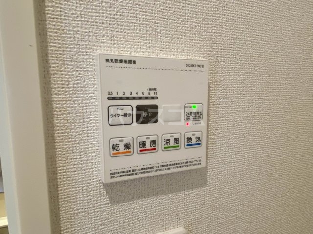 17/30 設備